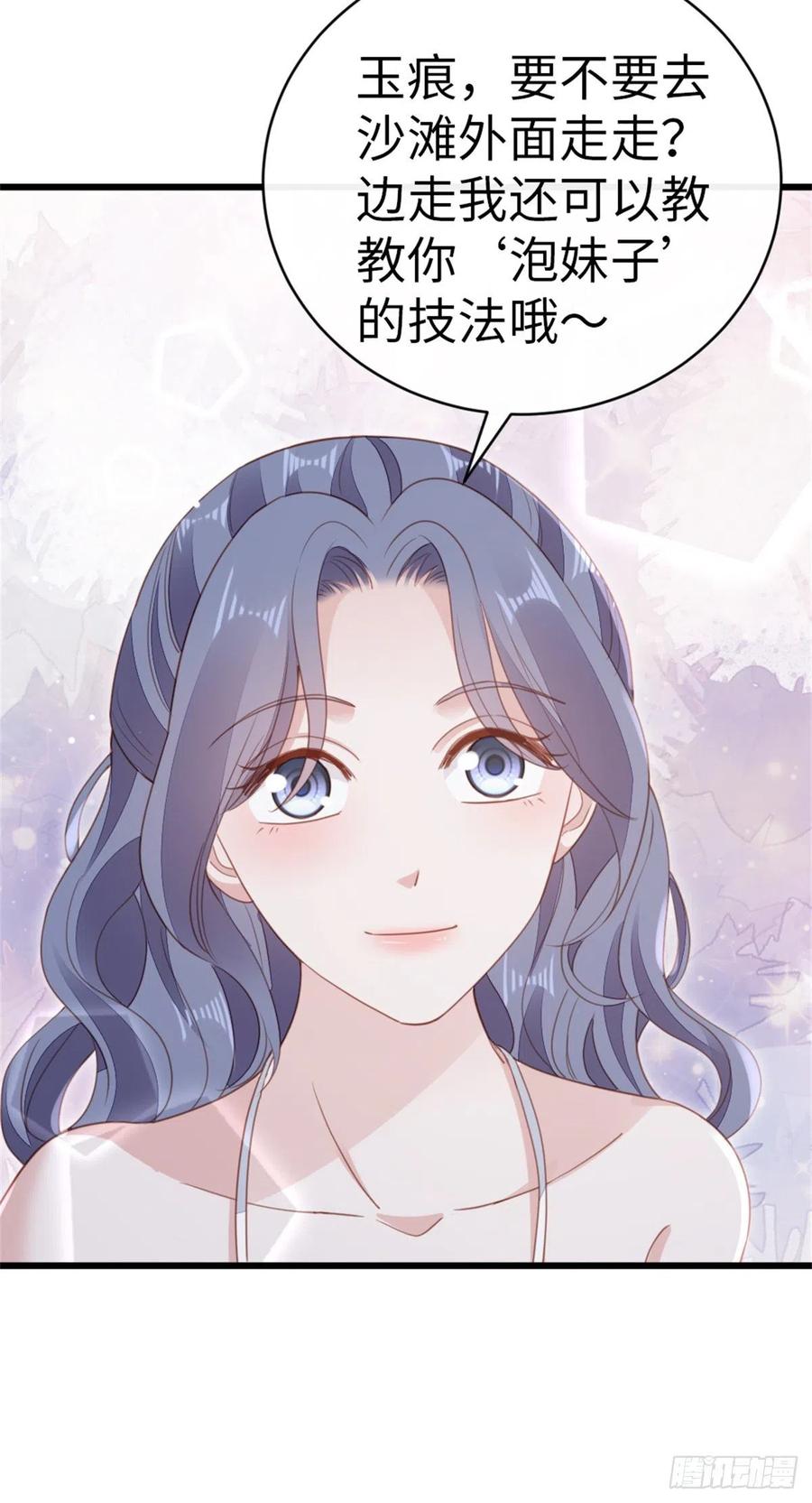 第68话 意外10