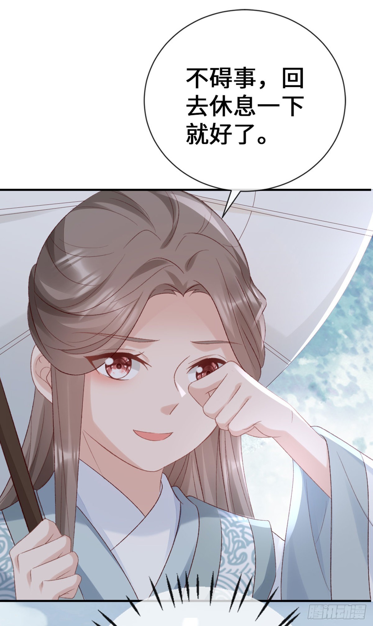 第144话 心魔所扰26