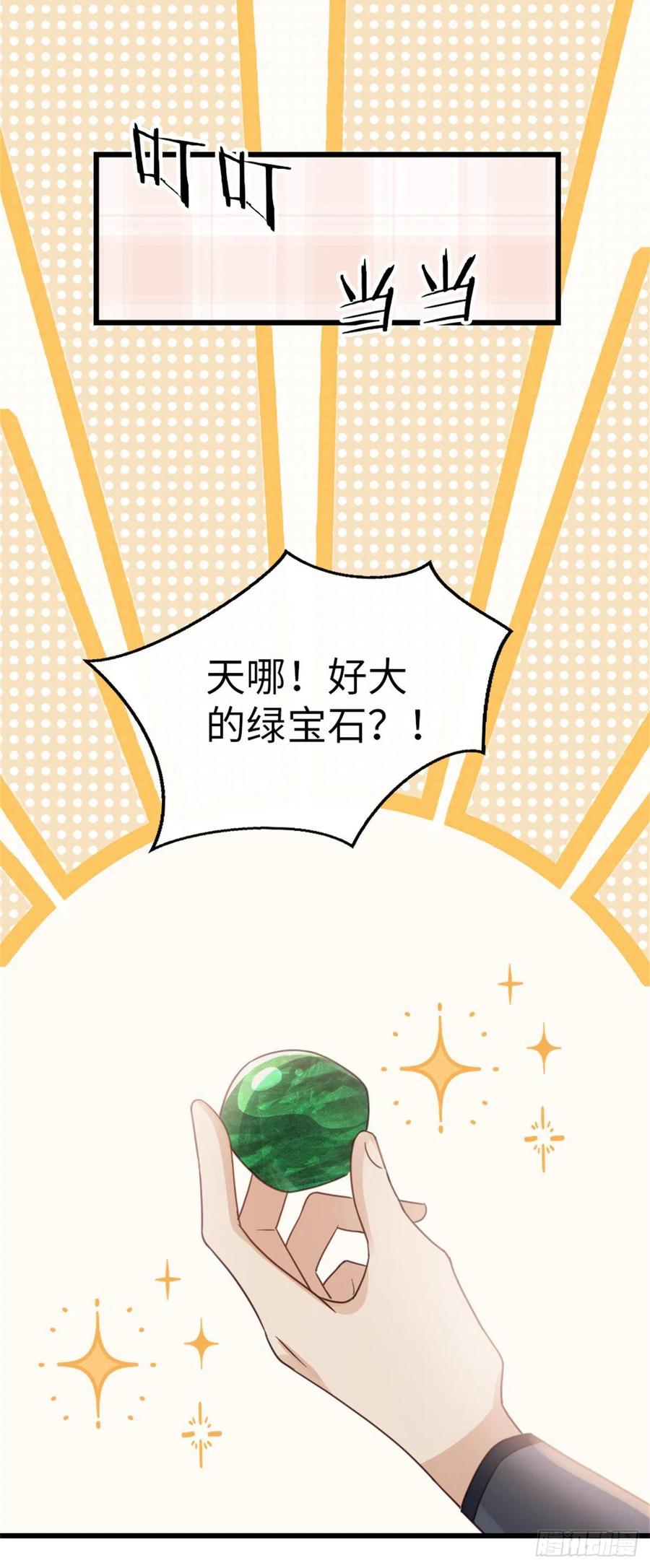 第51话 路见不平20