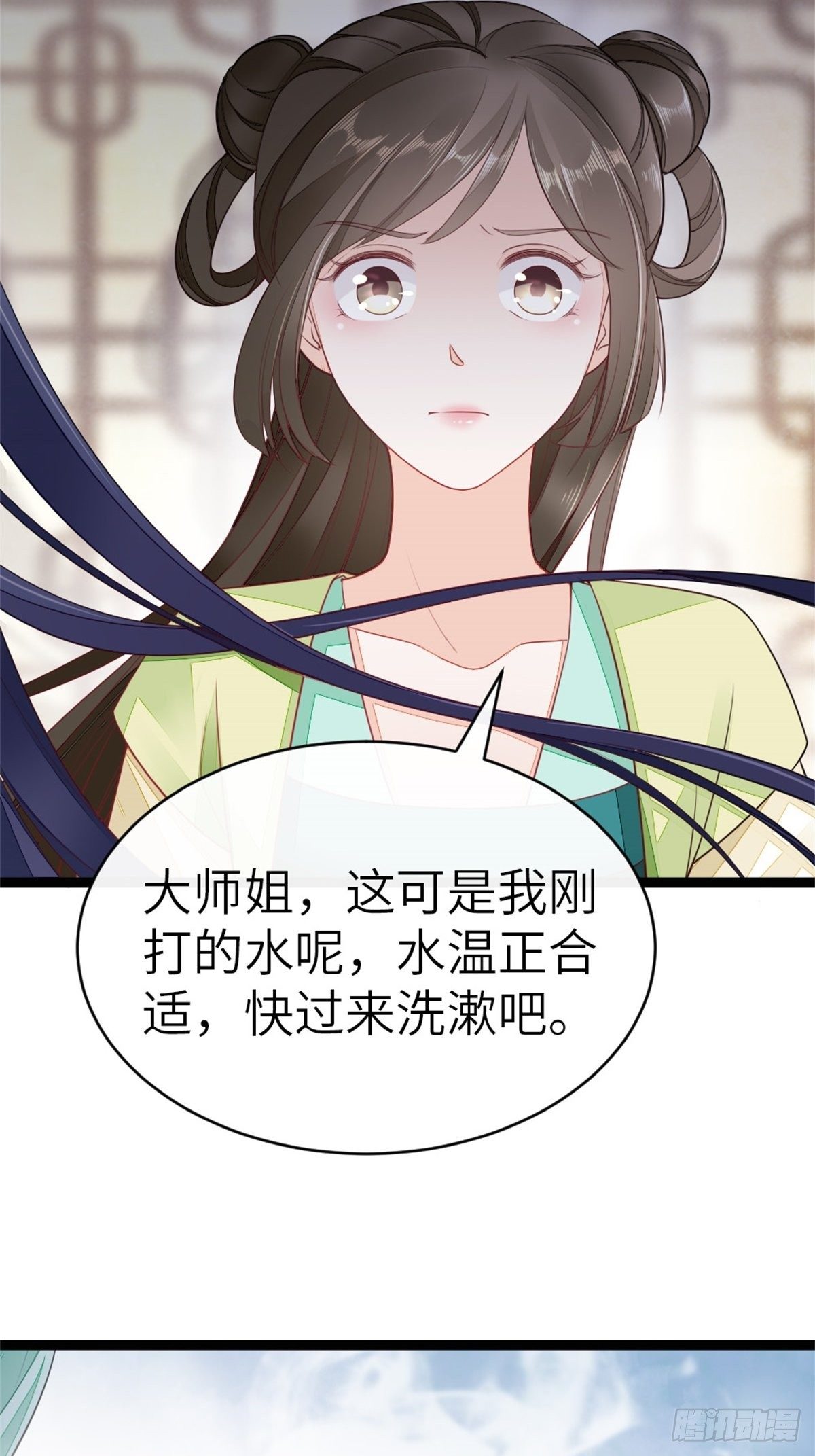 第7话 欲罢不能32