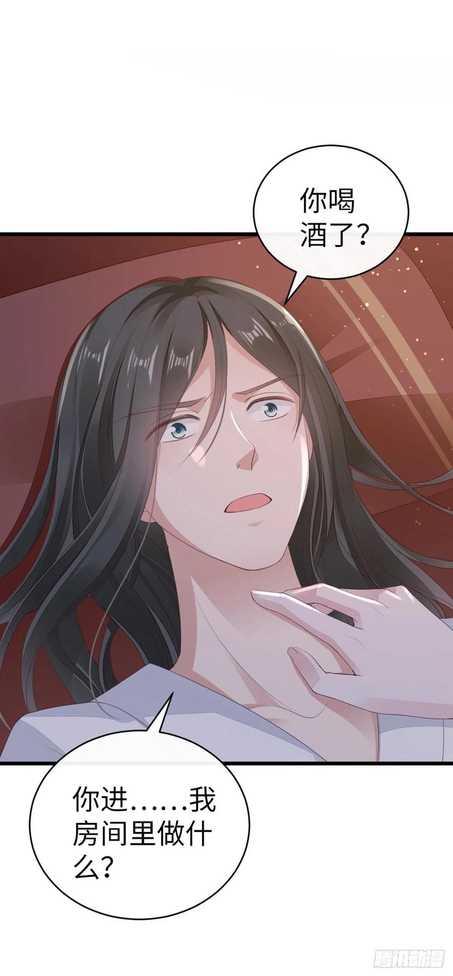 第39话 坐上来，自己动~31