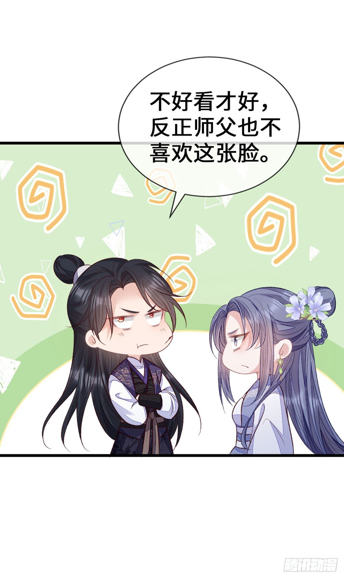 第148话 改写命运46