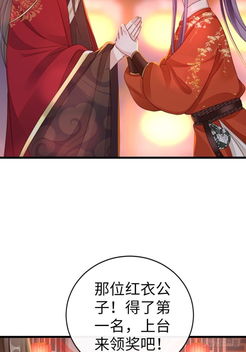 第45话 奖品17