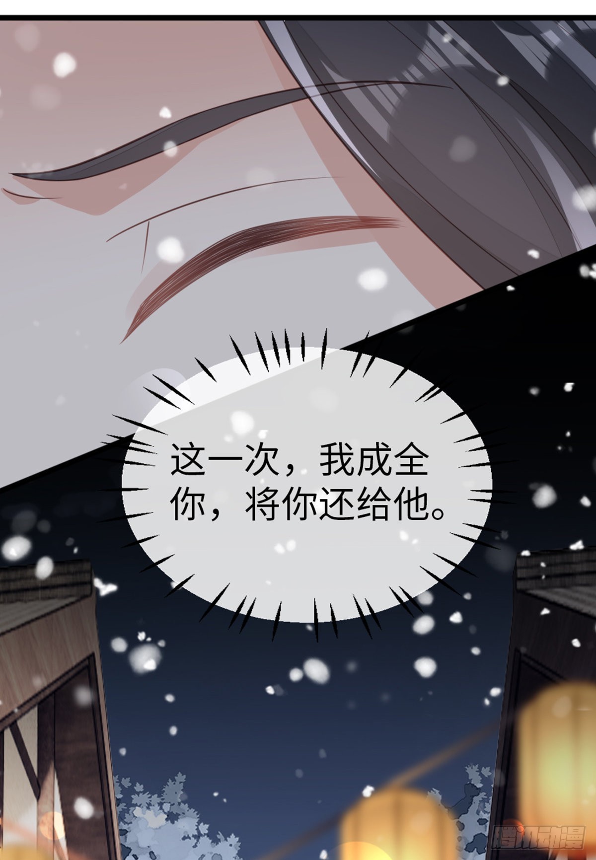 第98话 成全26