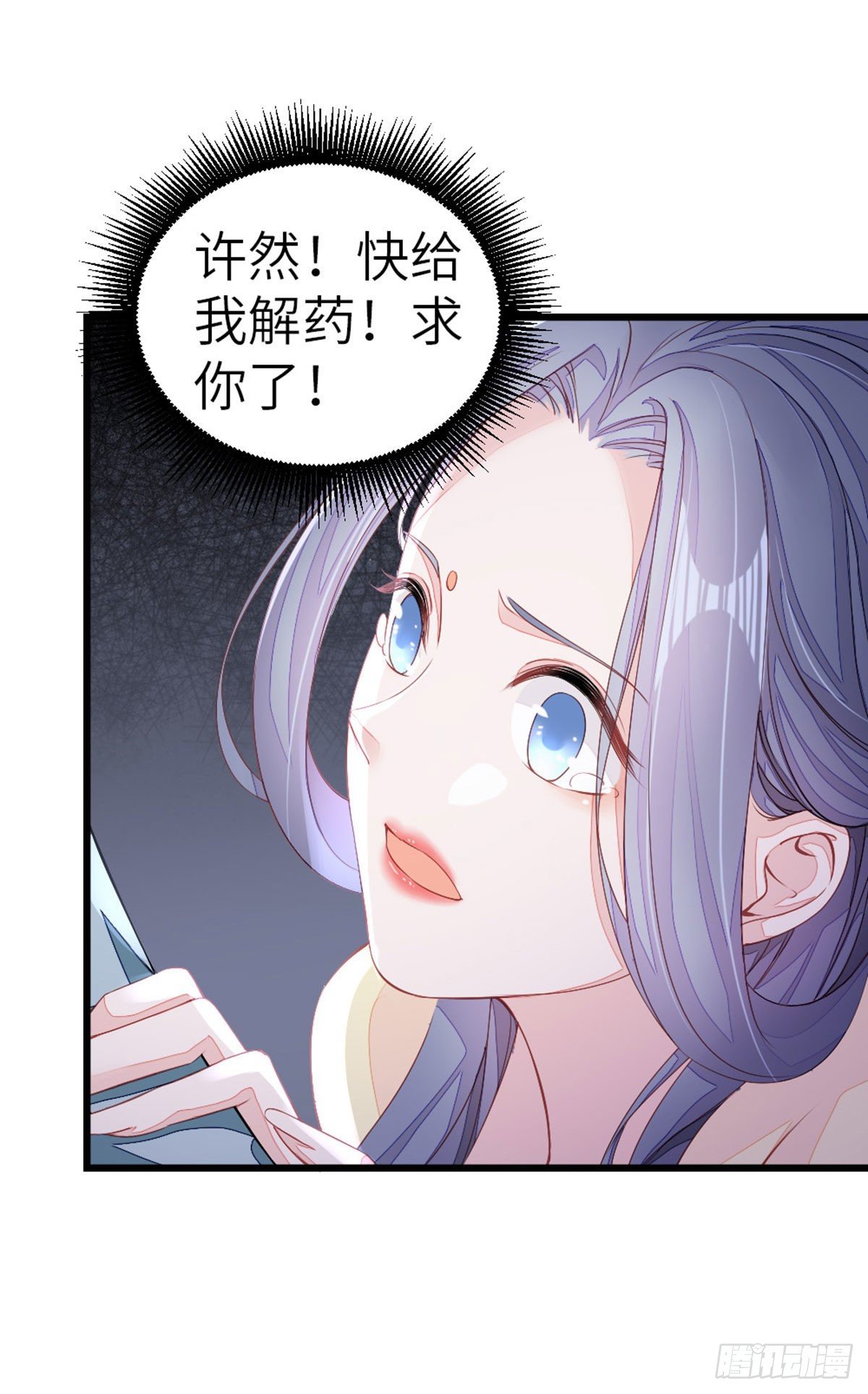 第13话 一场误会27