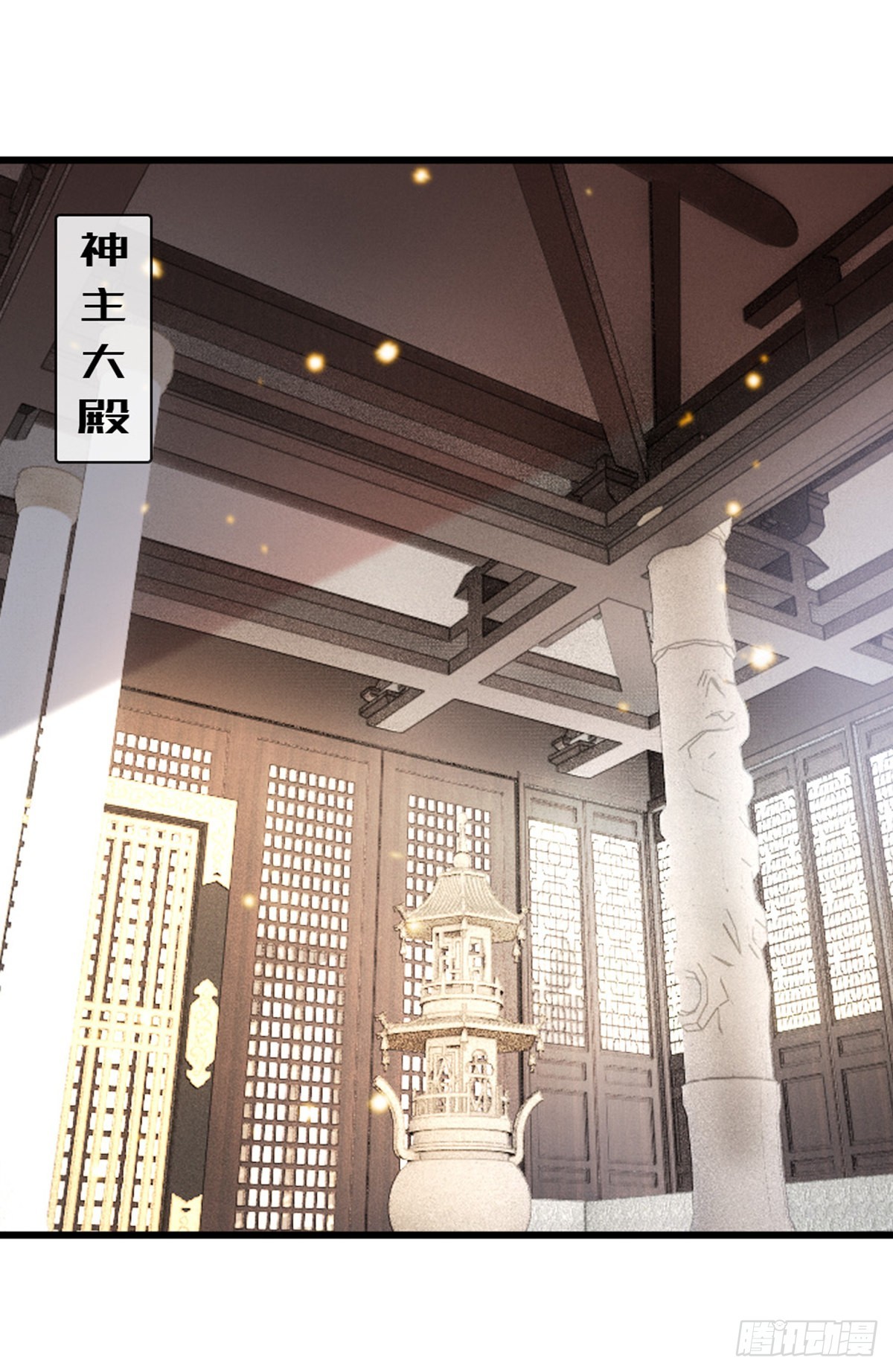 第109话不可言说的梦31