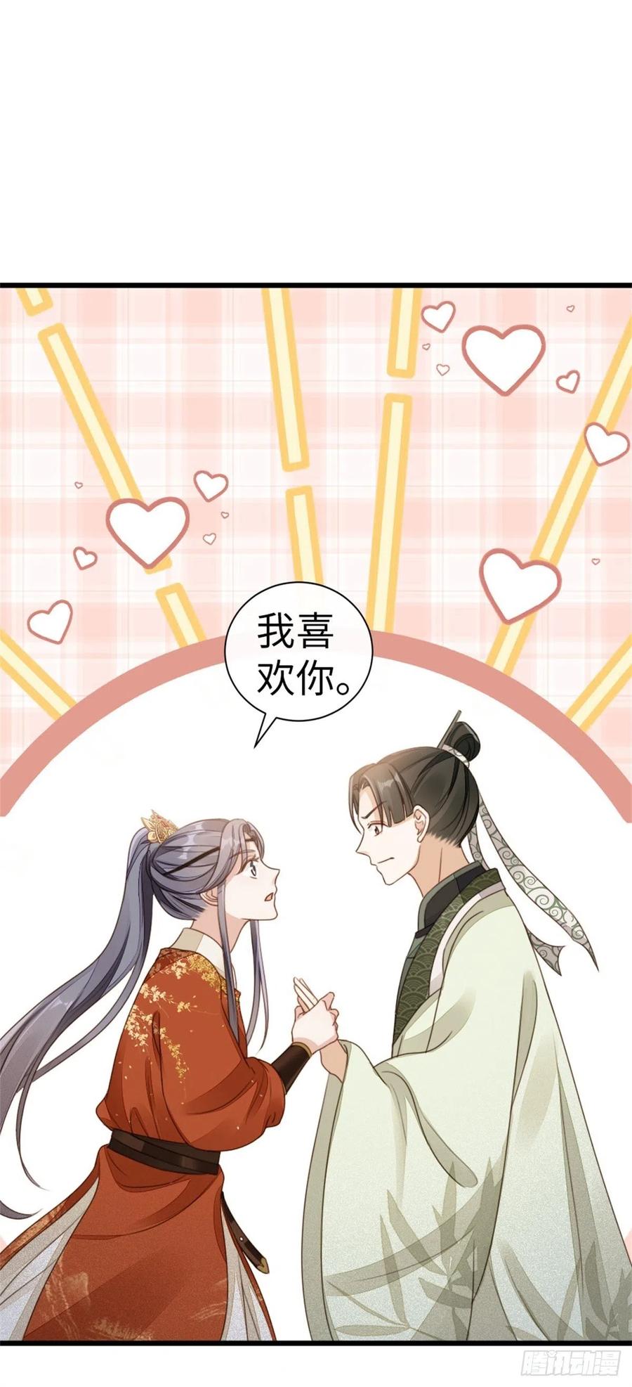 第50话 就你嘴甜！5