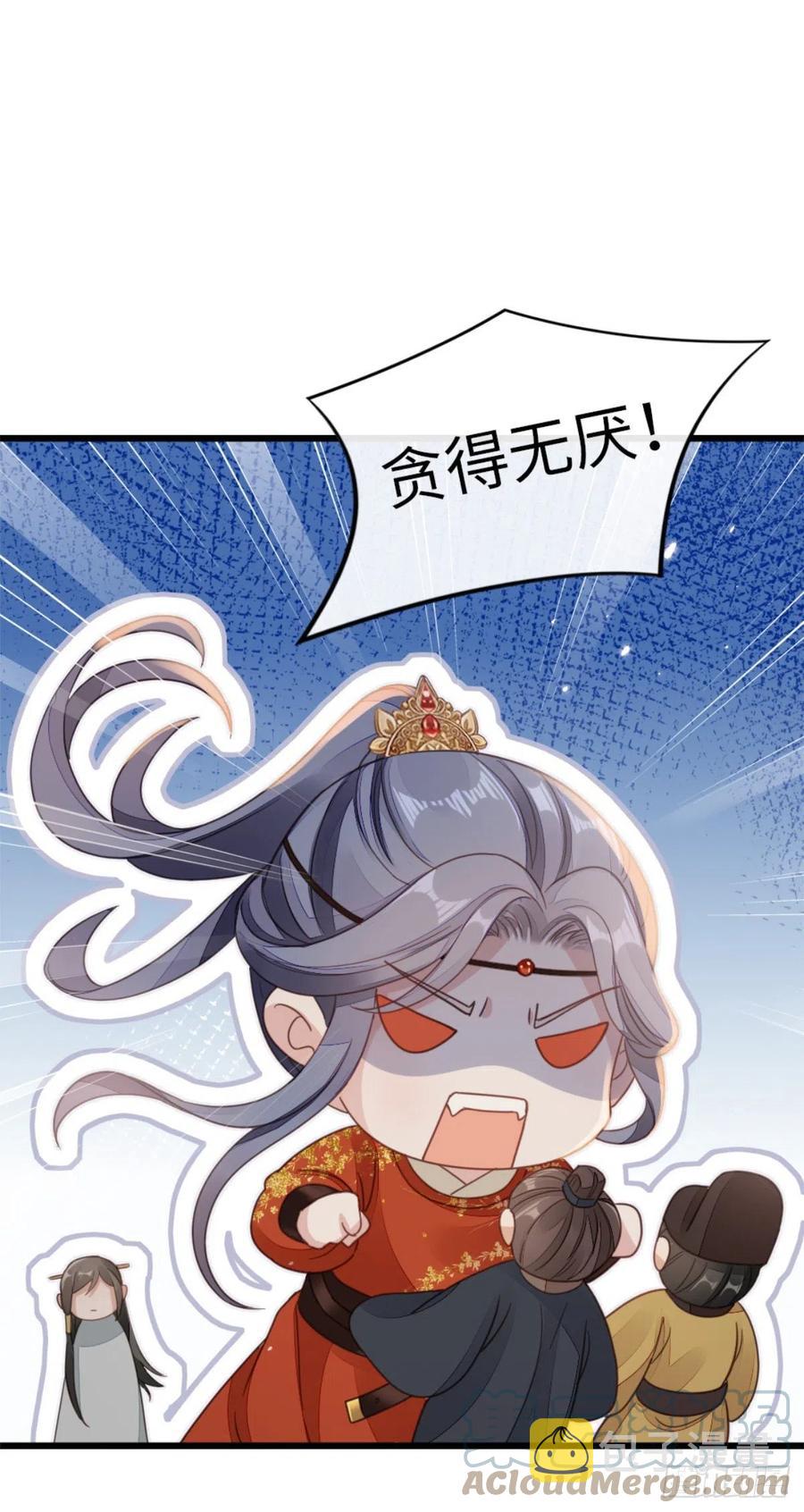 第51话 路见不平24