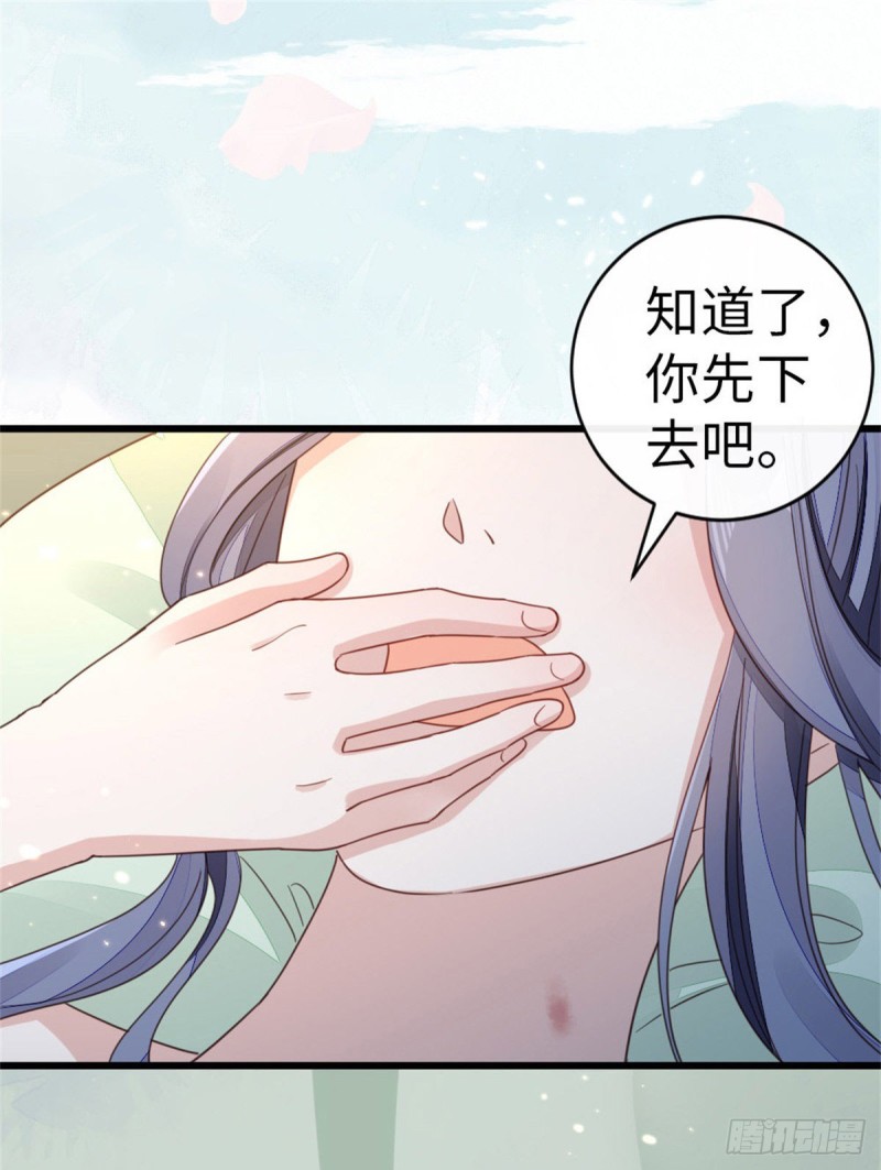 第46话 雨夜告白39