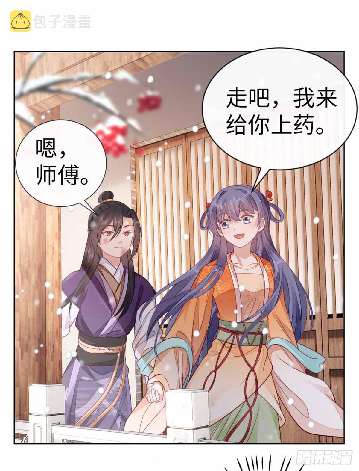 第133话 重返十二岁20