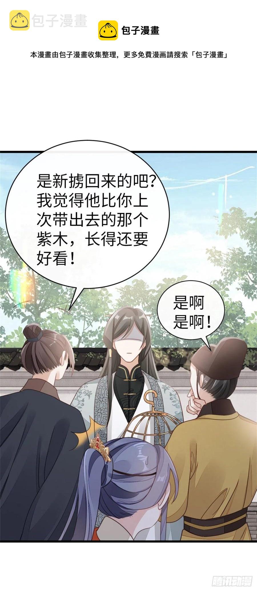 第50话 就你嘴甜！35