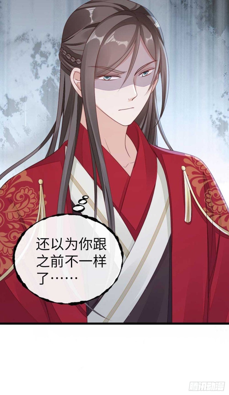 第45话 奖品37