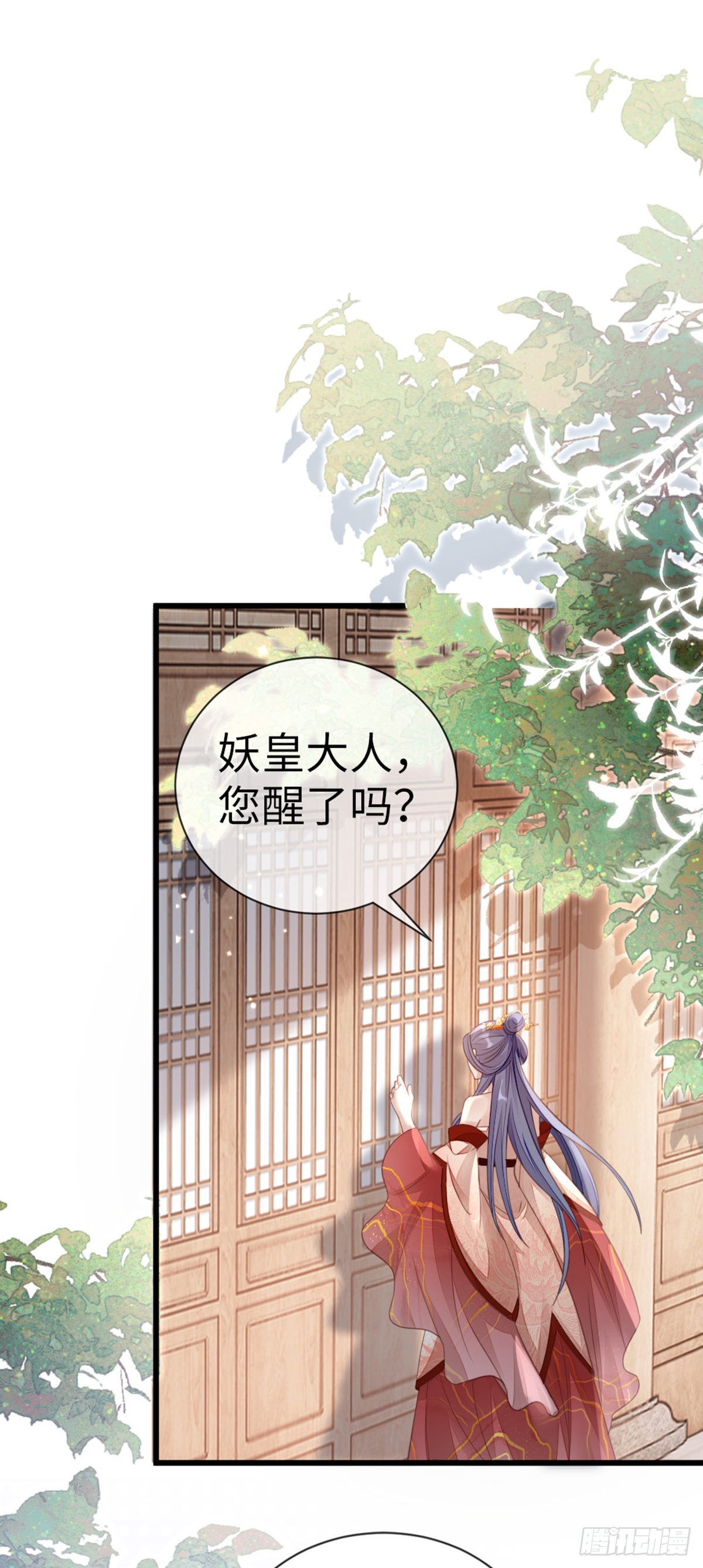 第118话我演我自己2