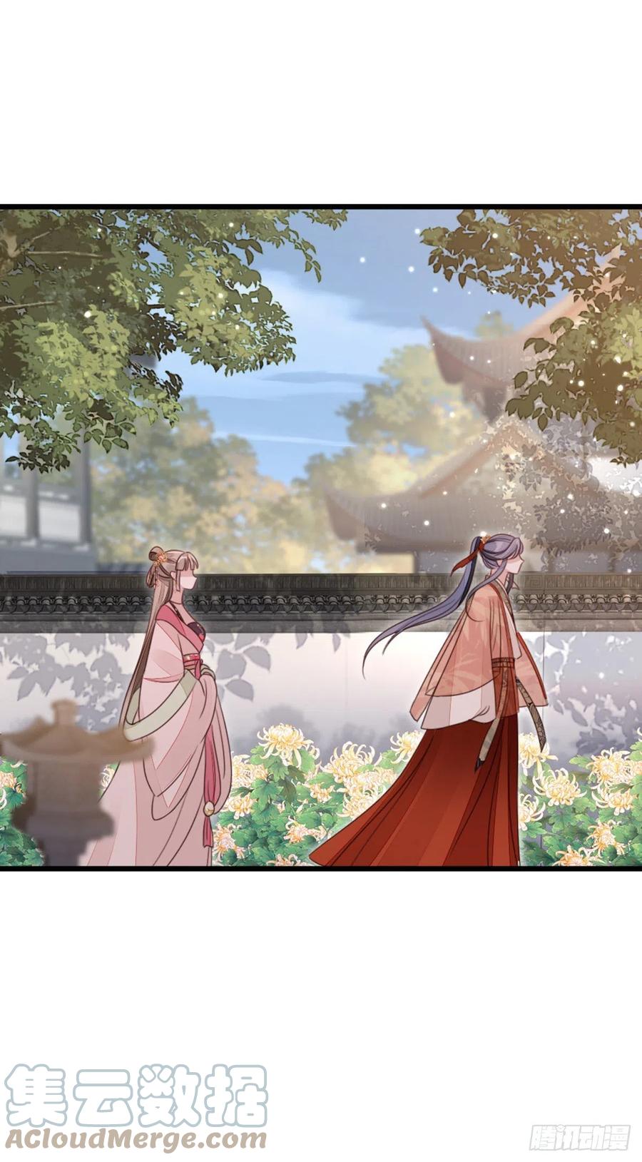 第54话 赐婚30