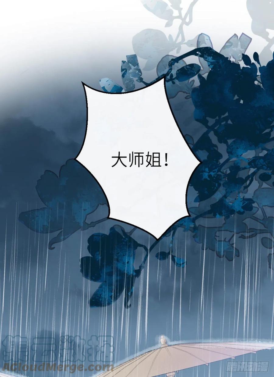 第23话 不是这个意思18