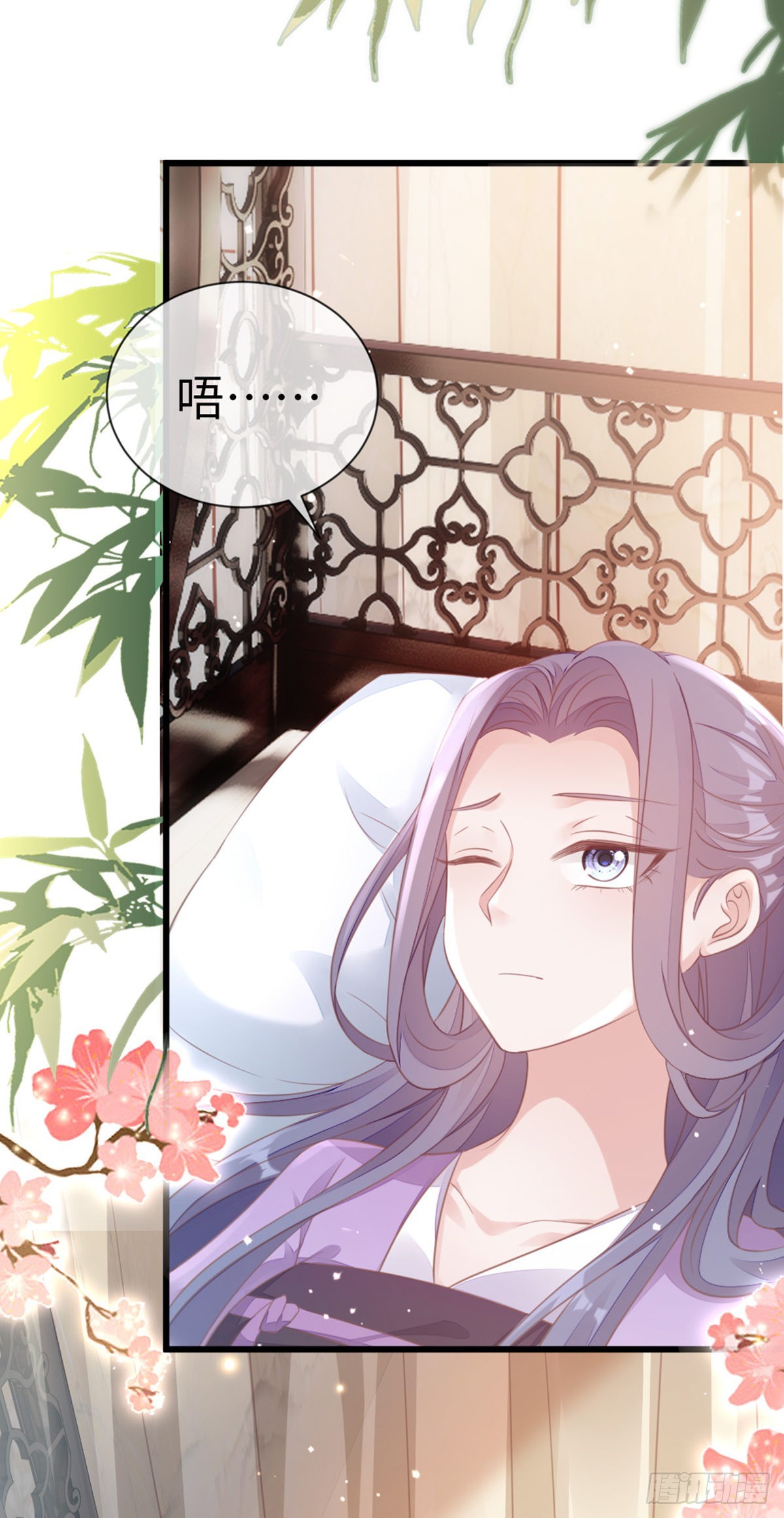 第120话心之所向3