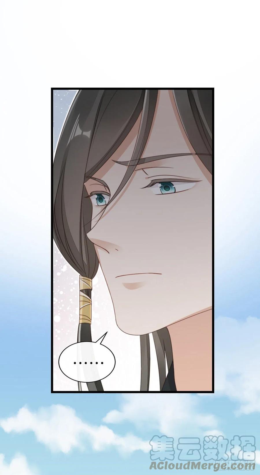 第54话 赐婚18