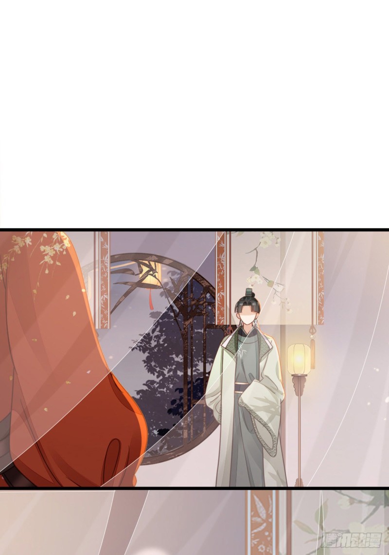 第46话 雨夜告白11
