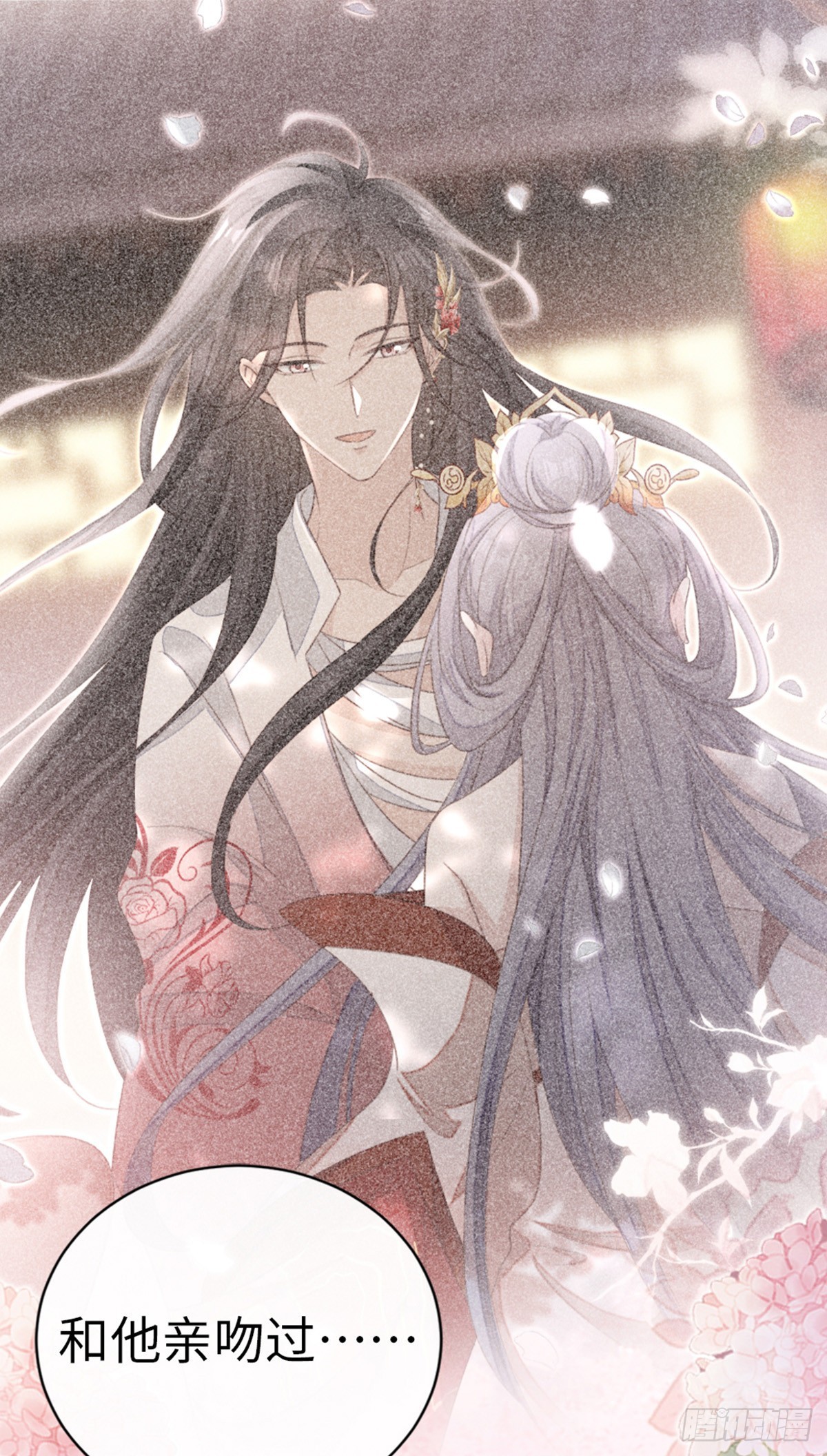第117话嫉妒23