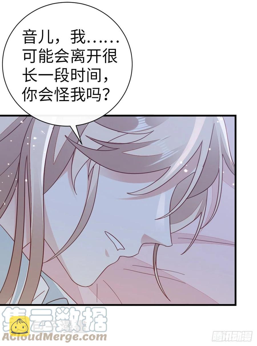 第76话 他的归途21