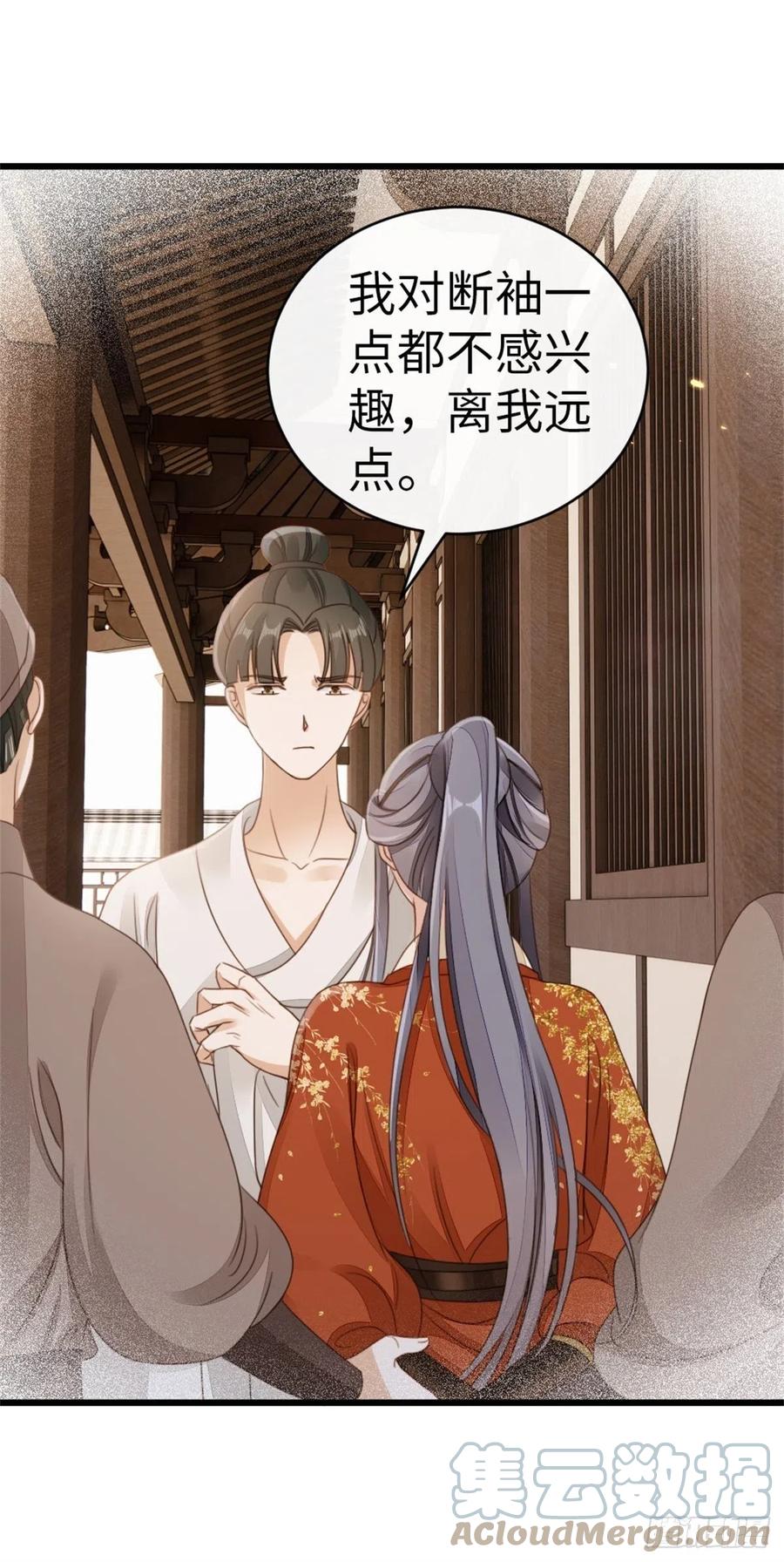 第50话 就你嘴甜！10