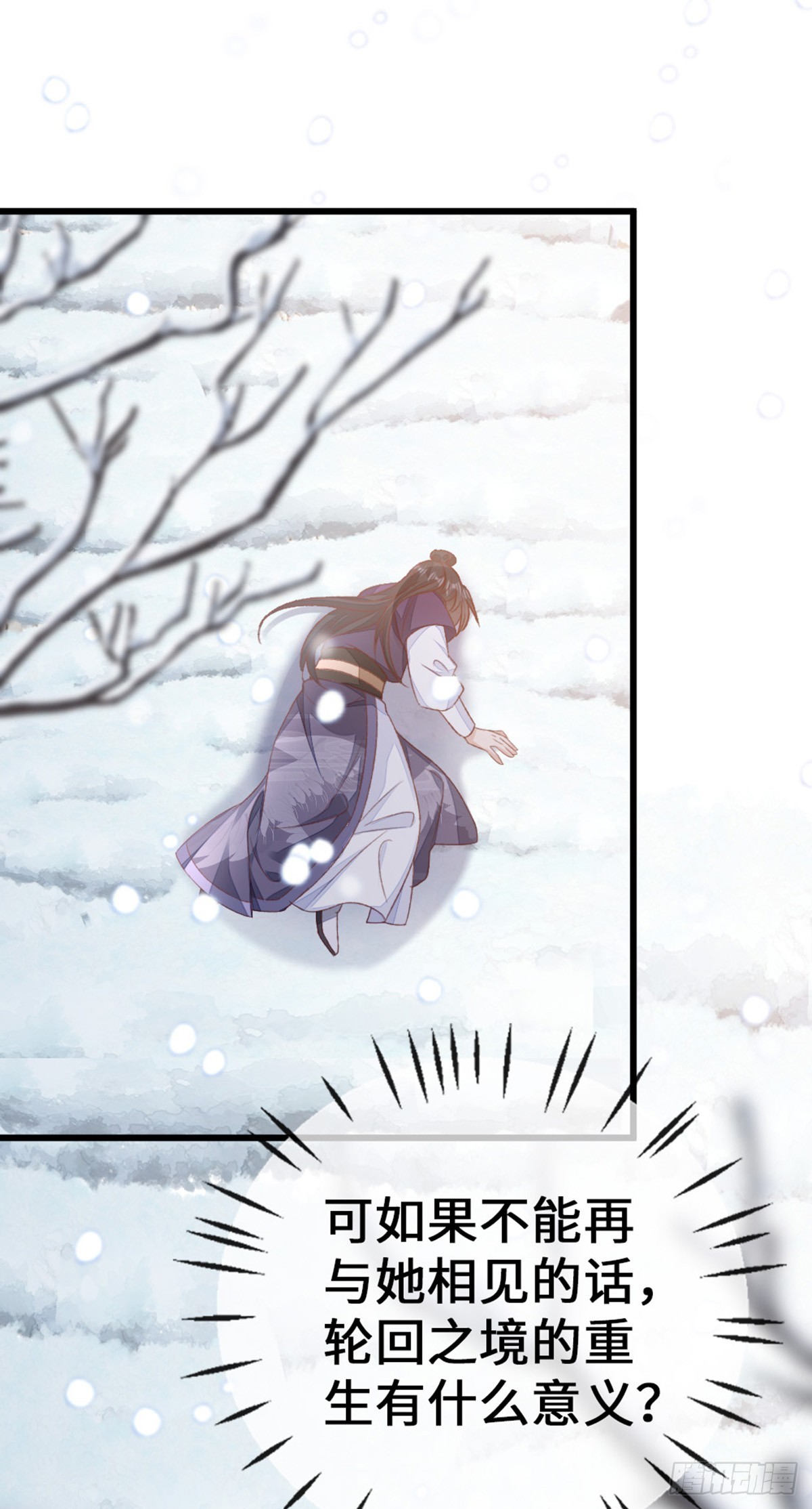 第145话 最后一面24
