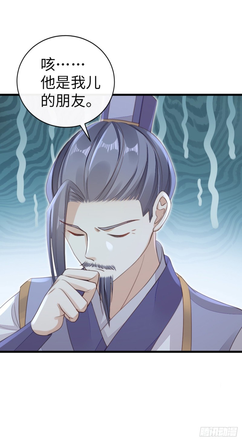 第47话 旧爱与新欢16
