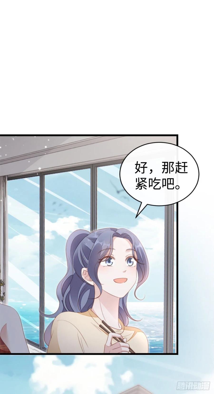 第69话 不速之客15