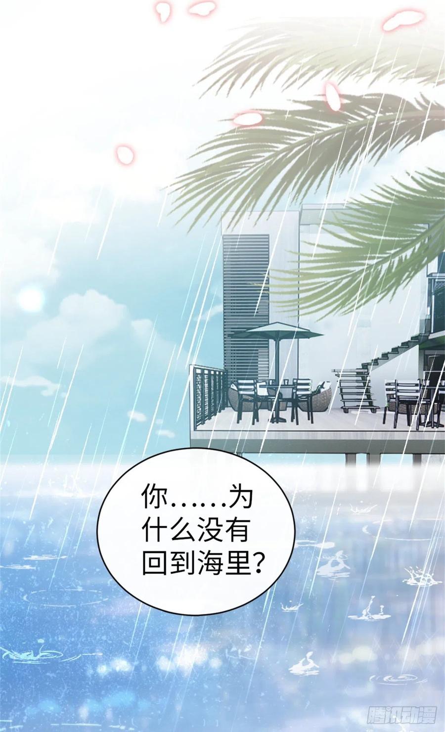 第75话 我不后悔35