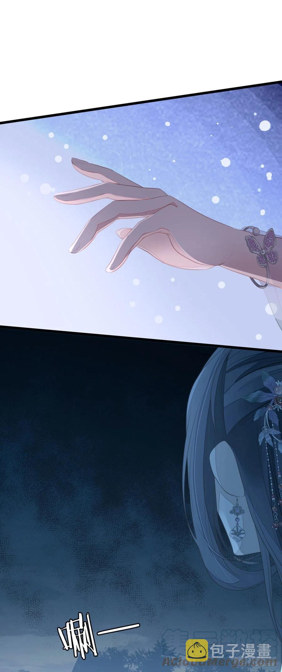 第21话 为了救我？39