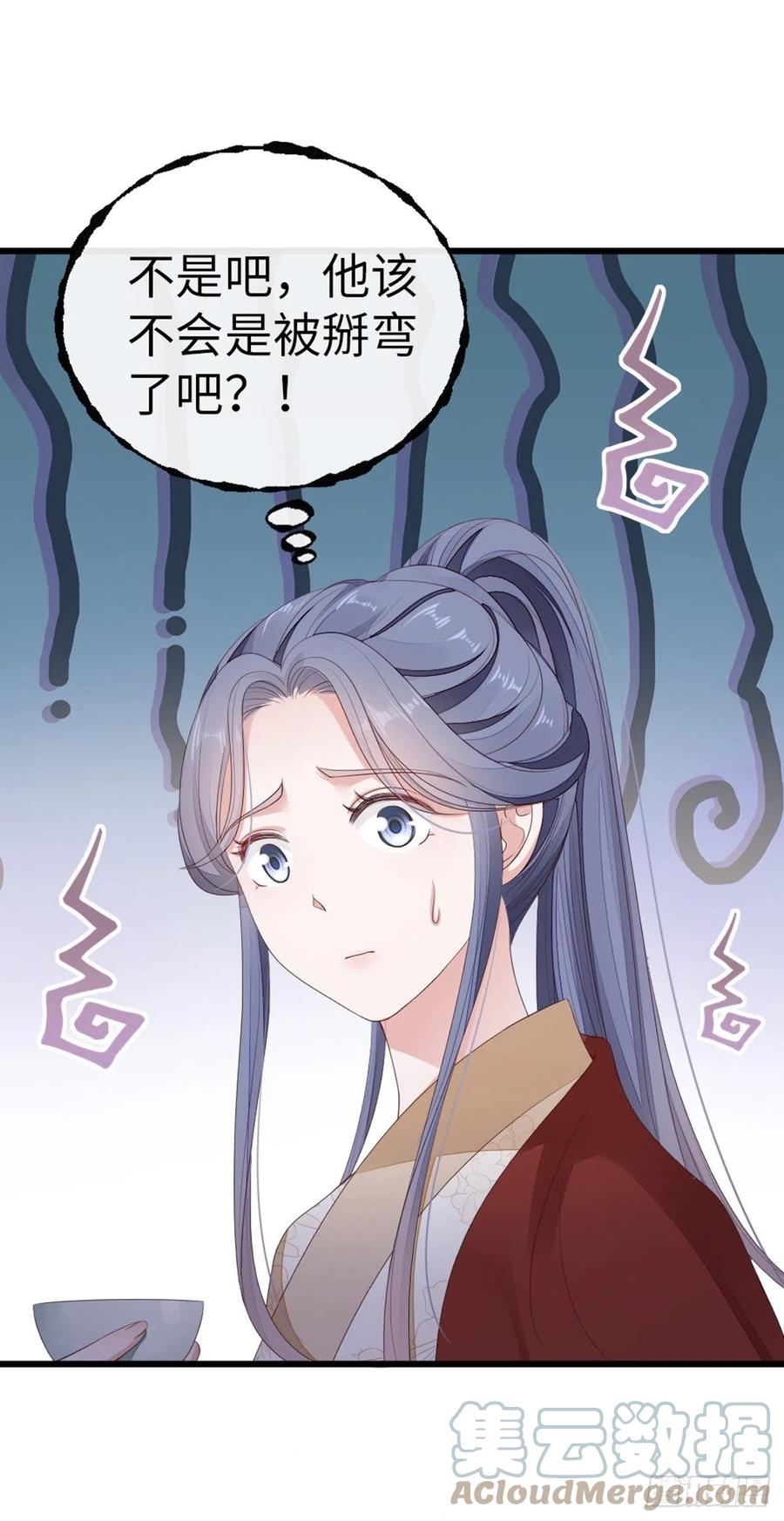 第39话 坐上来，自己动~22