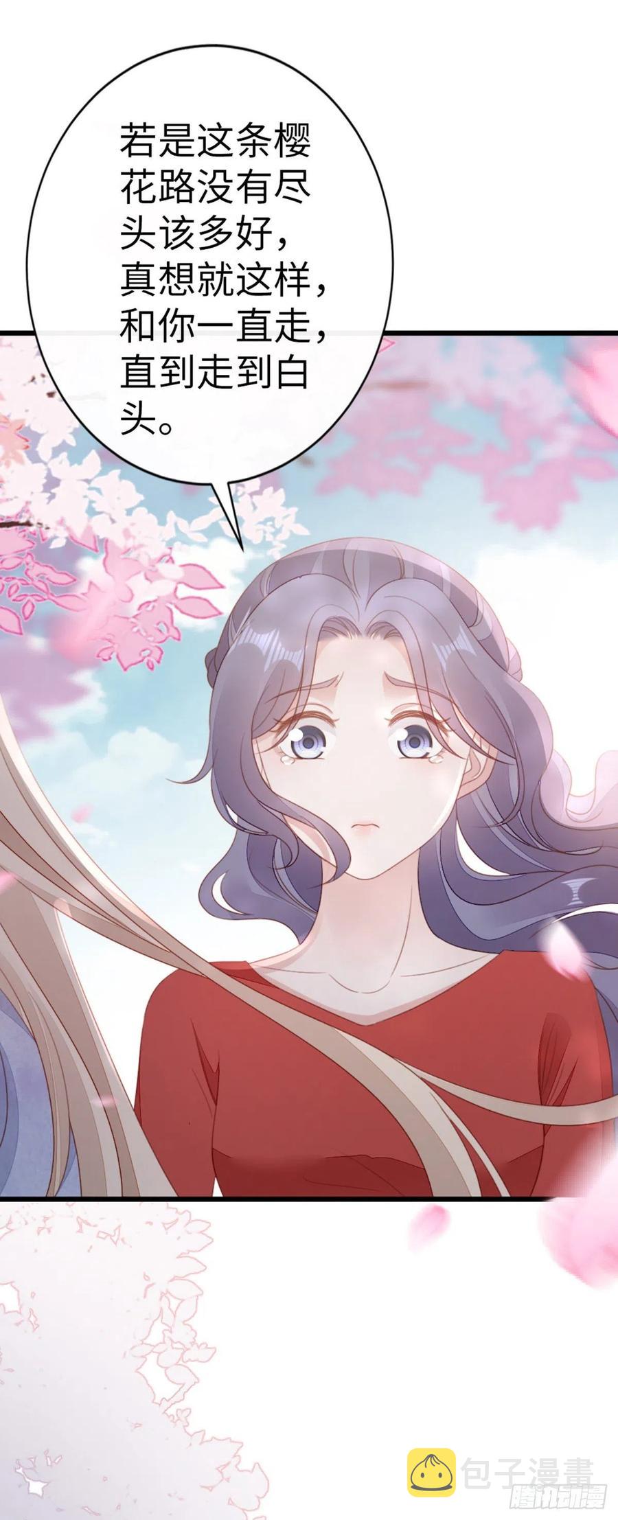 第76话 他的归途34