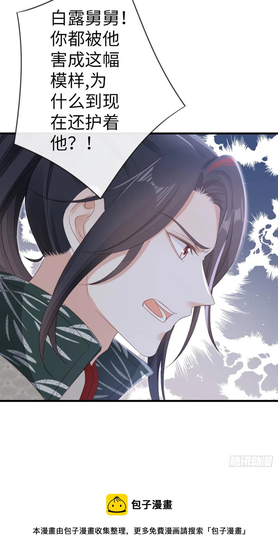 第82话 前尘往事8