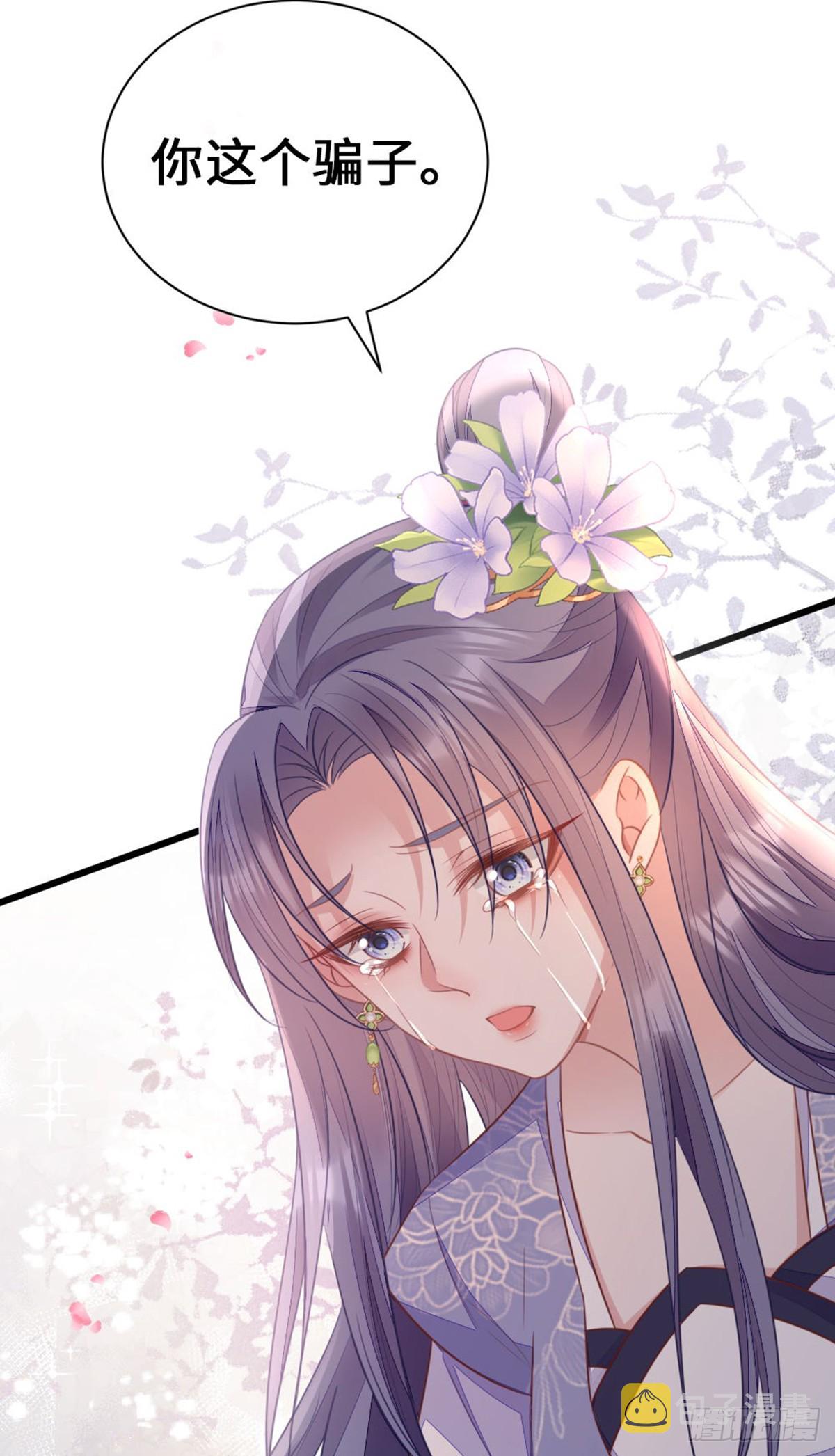 跨越时间来见你！19