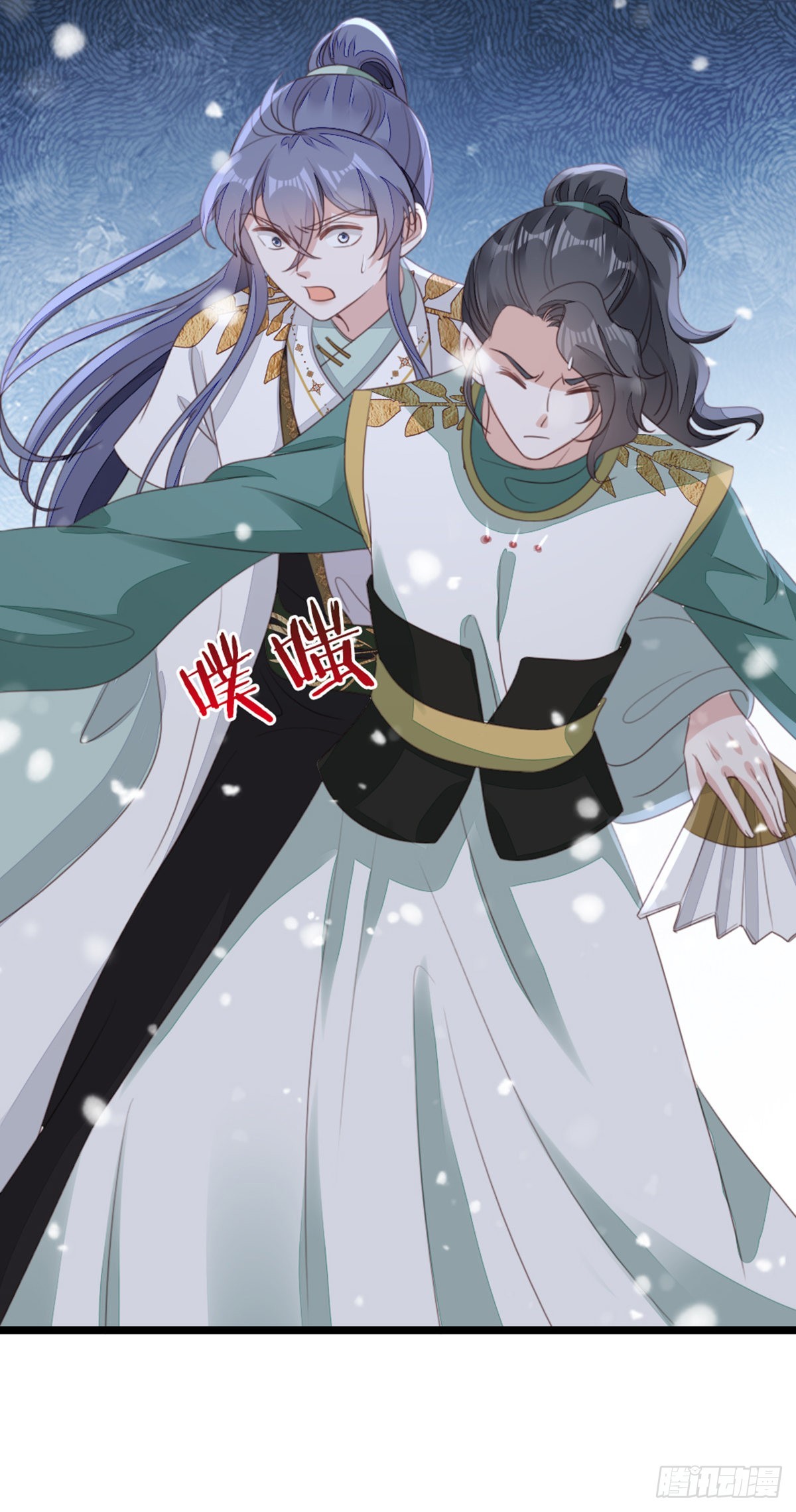 第101话 为爱而死21
