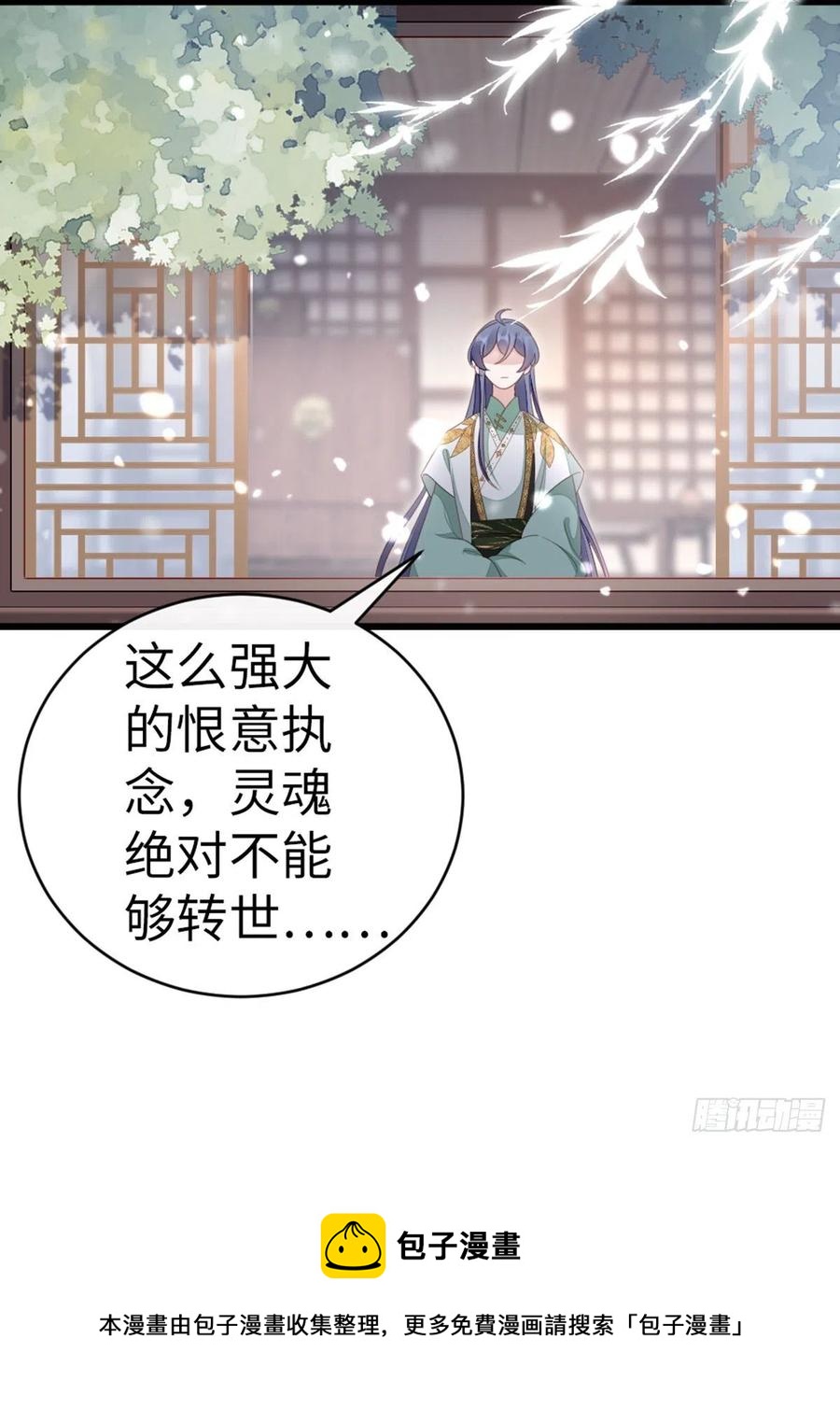 第83话 我来守护你44