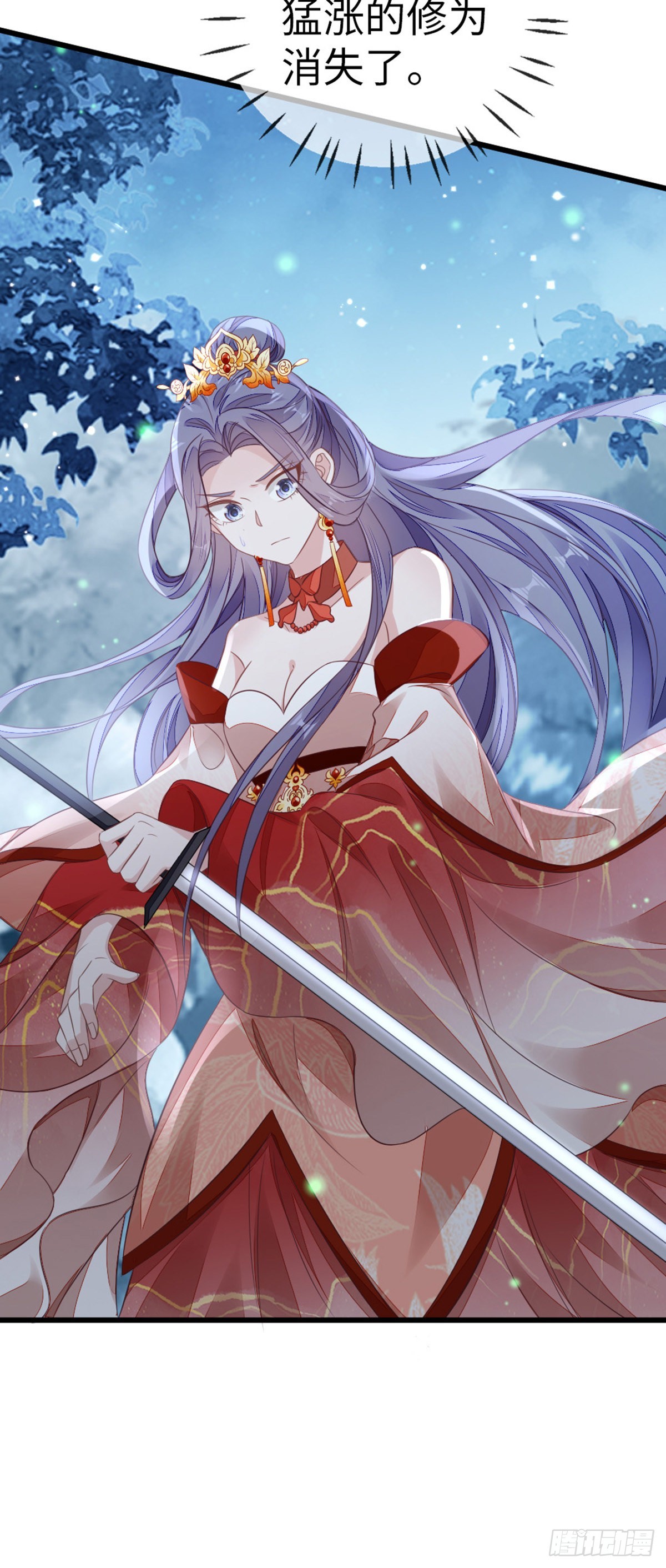 第119话蠢女人！26