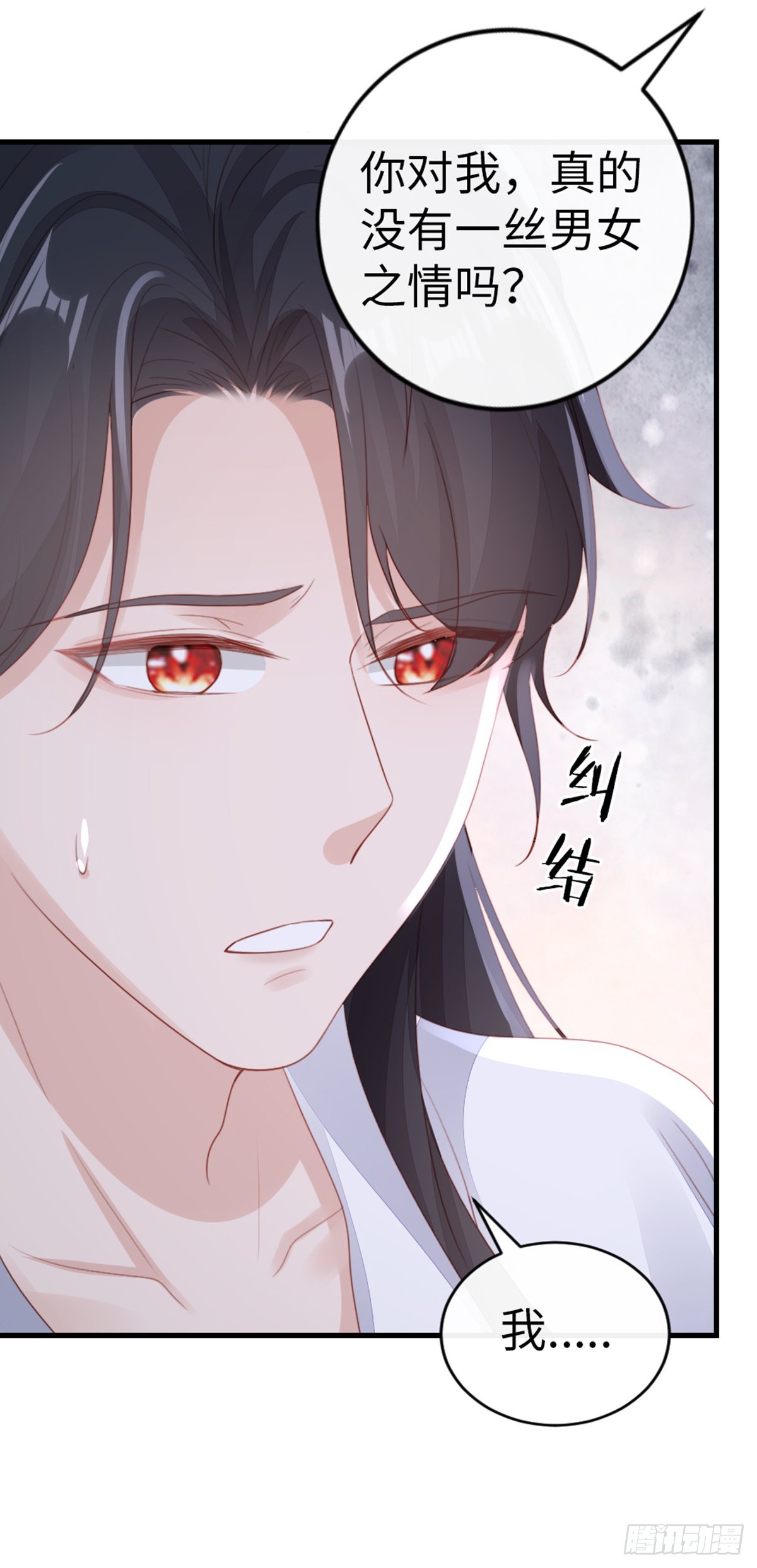 第138话 重蹈覆辙16