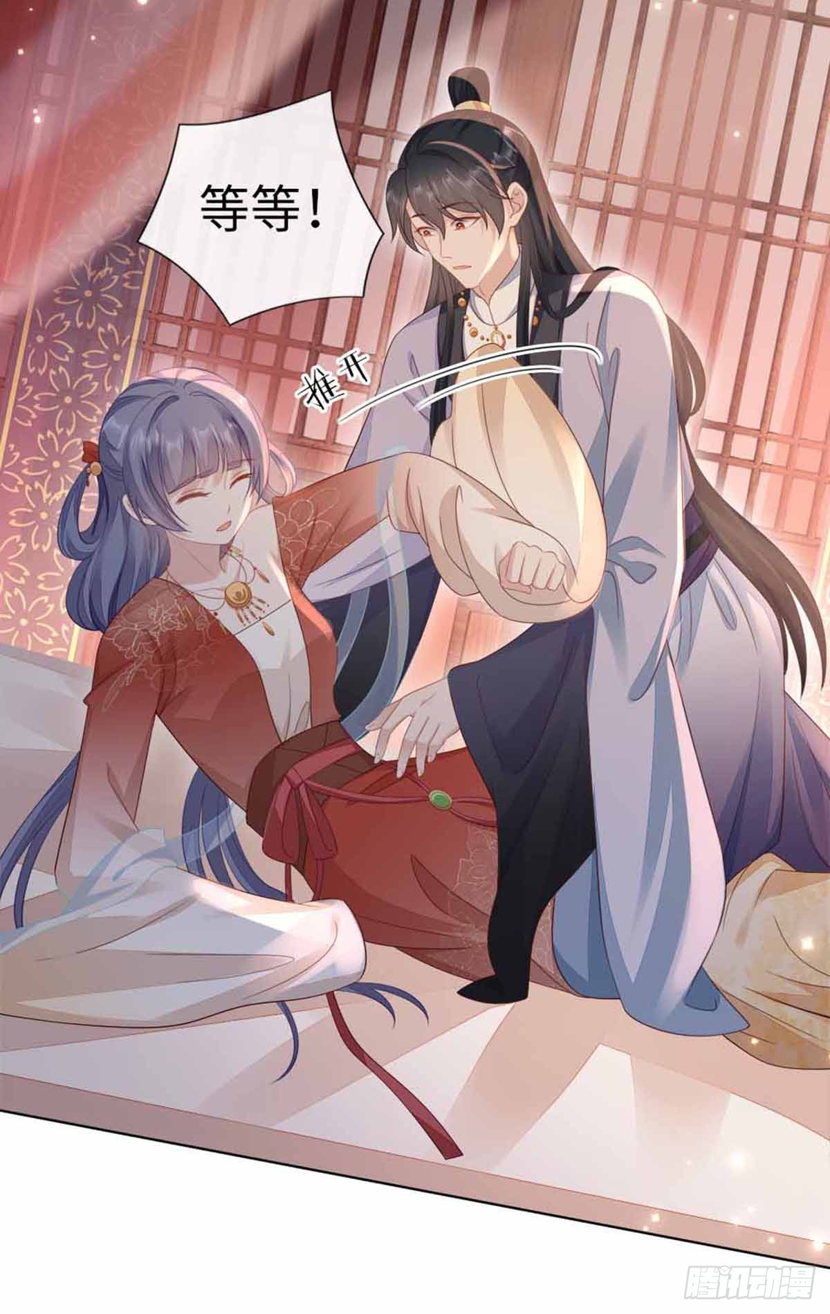 第132话 死亡开局14