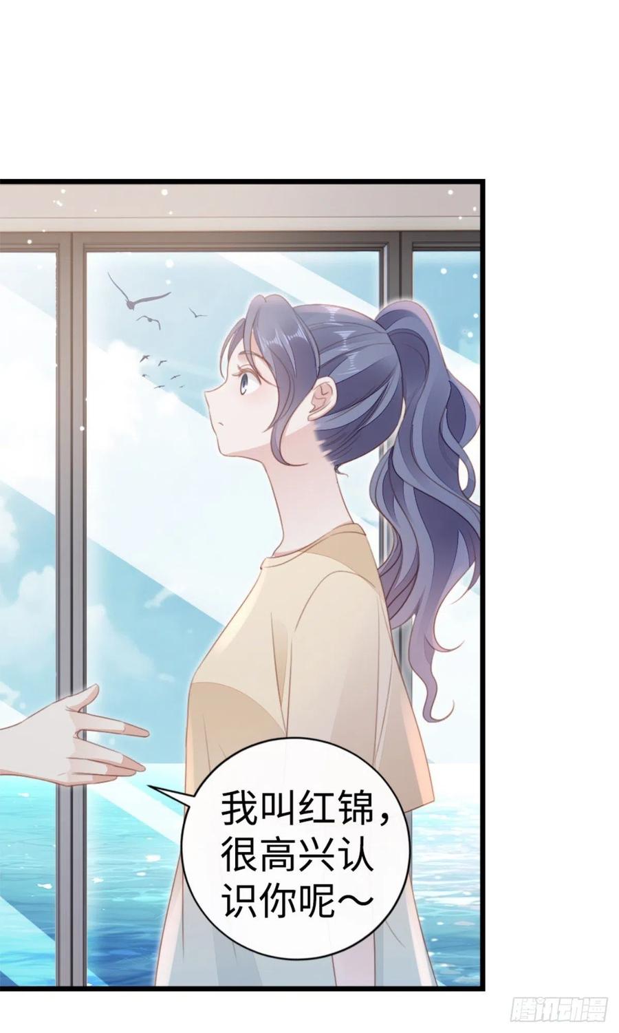 第69话 不速之客9