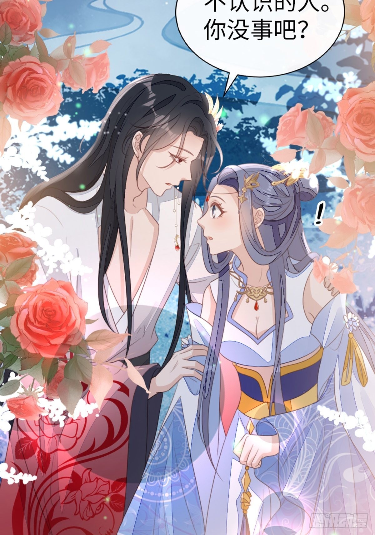 第108话绿茶？！7