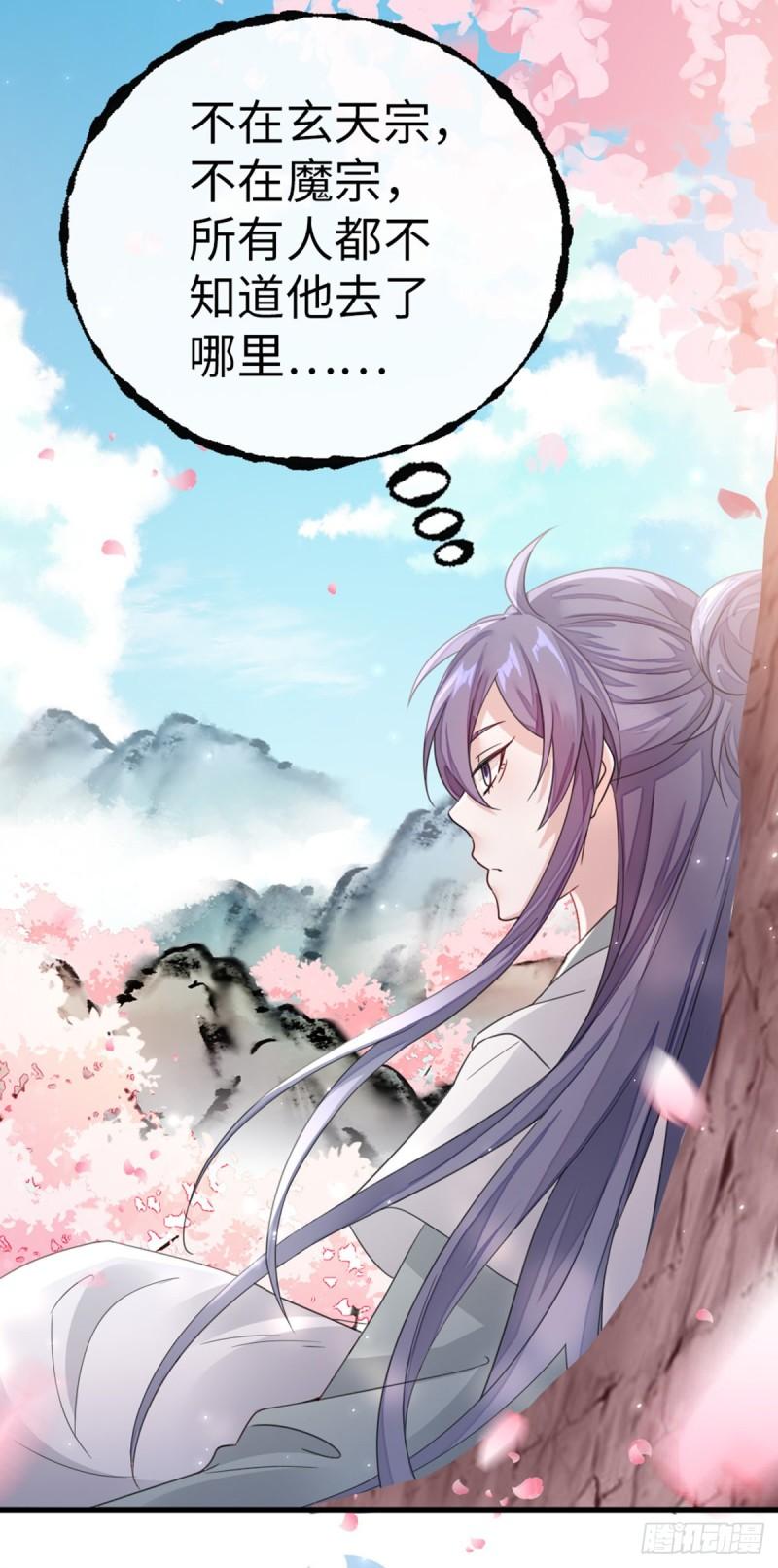 第105话 伤害8