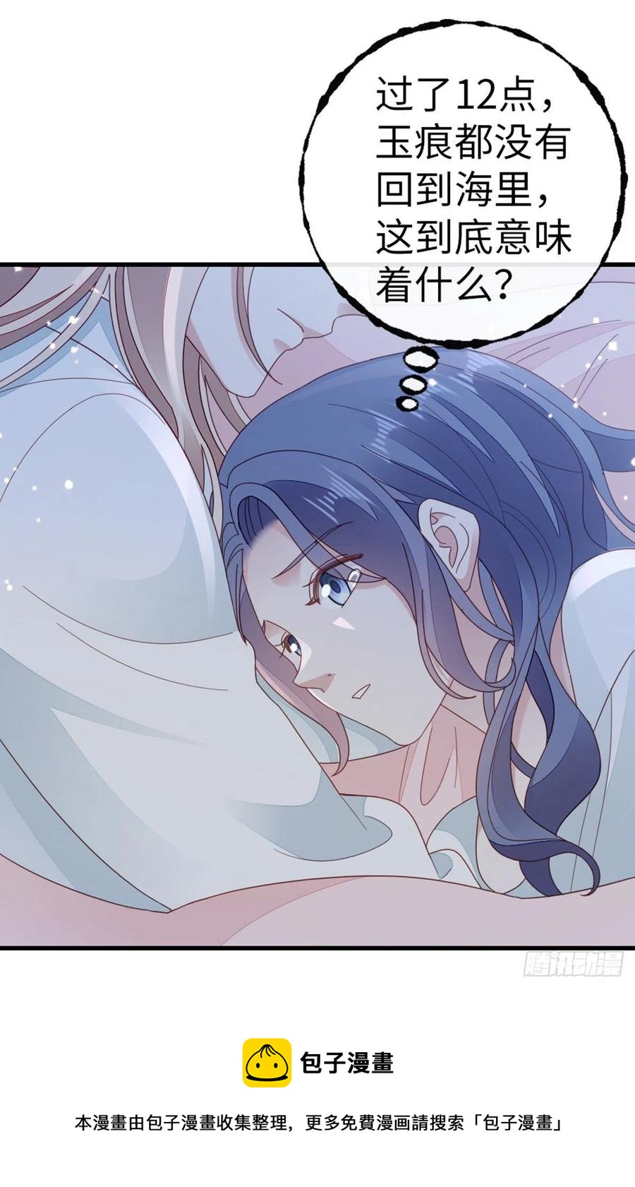 第76话 他的归途20