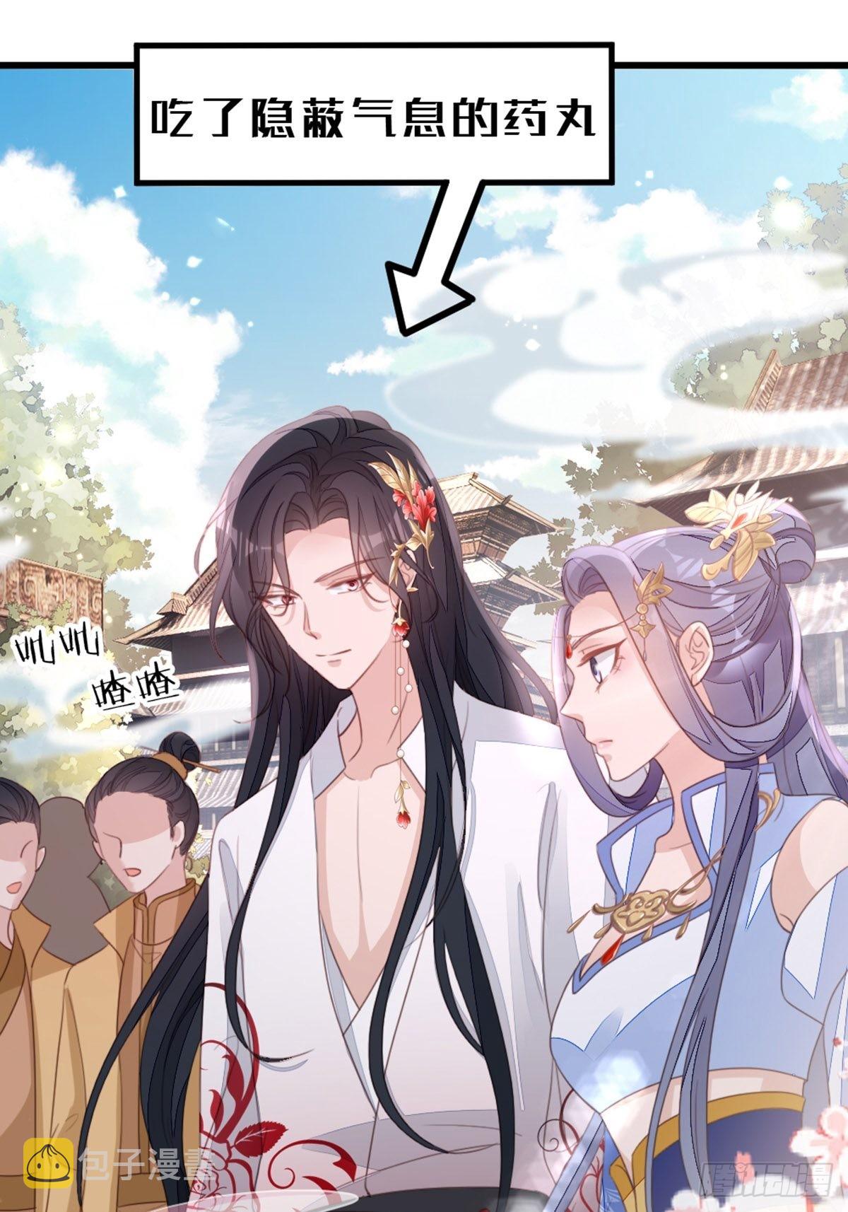 第108话绿茶？！14