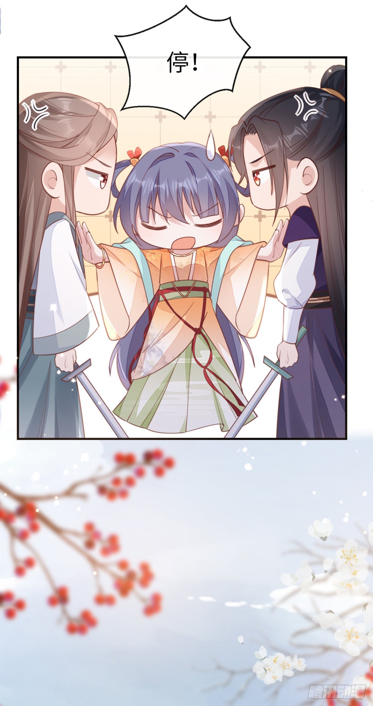 第140话 针锋相对39