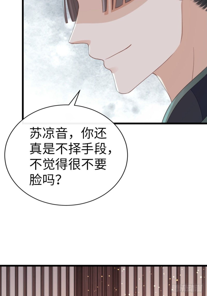 第45话 奖品44