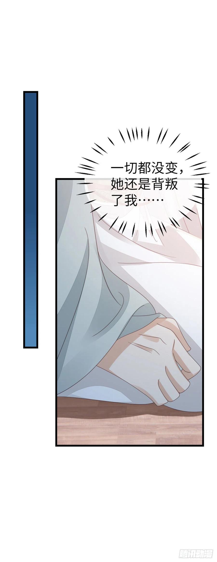 第58话 永别11