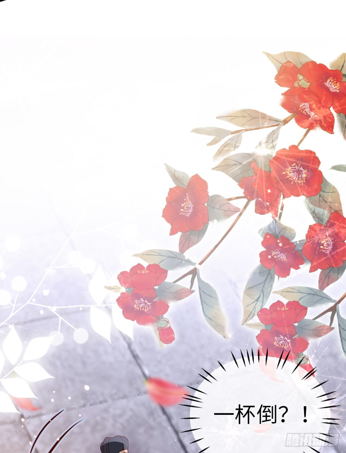 第137话 辣手摧花31