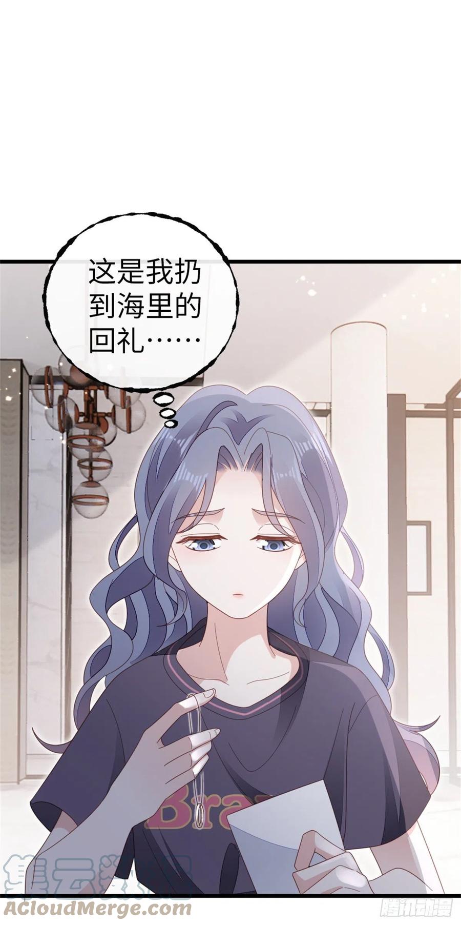第75话 我不后悔9