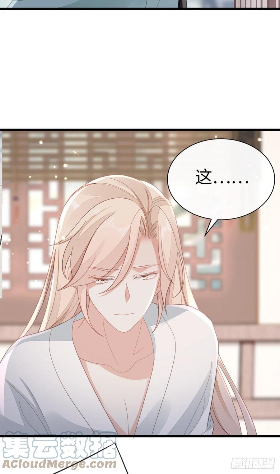 第86话 脸红3